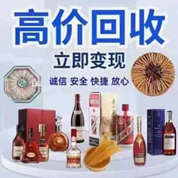 辽阳远登烟酒商行