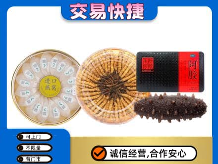 辽阳回收礼品