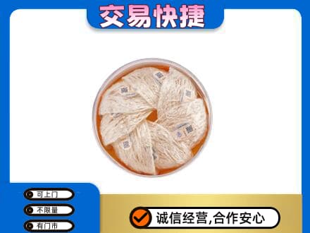 辽阳回收燕窝