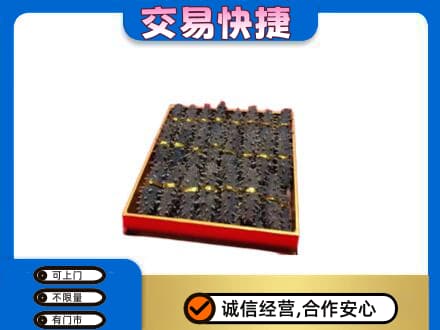辽阳回收海参
