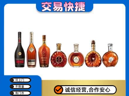 辽阳回收洋酒