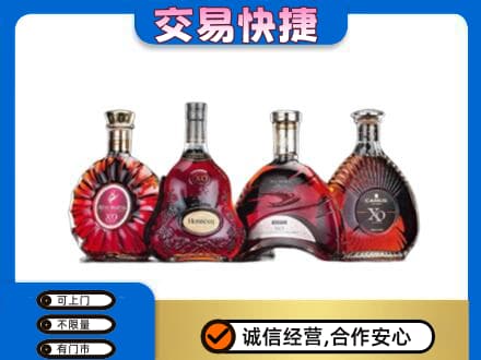 辽阳回收老洋酒