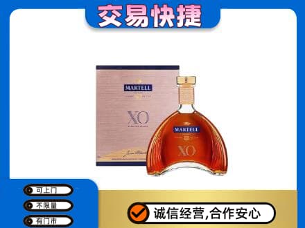 辽阳回收马爹利