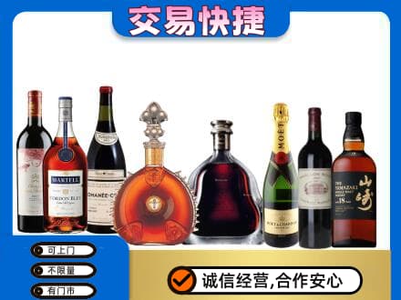 辽阳回收高档洋酒