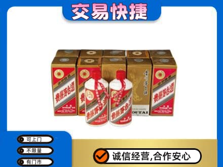 辽阳回收老茅台酒