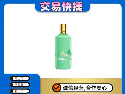 辽阳回收24节气茅台酒